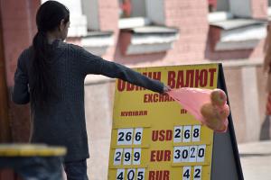 Економічна безпека:  макрофінансовий вимір і рекомендації