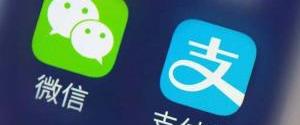 Непал забанив китайські сервіси WeChat Pay і Alipay