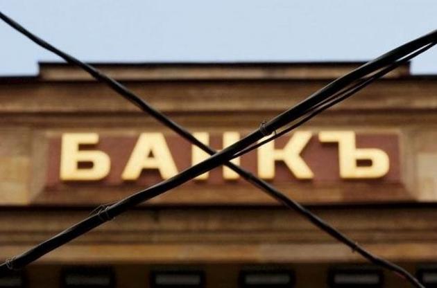 Нацбанк ликвидирует банк "Крещатик"
