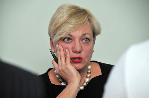 Гонтарева не має наміру повертатися в Україну