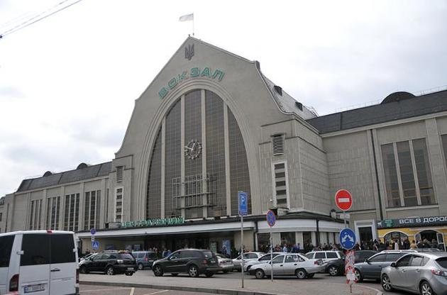 Чергове повідомлення замінування столичного вокзалу виявилося неправдивим