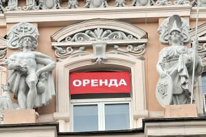 Коммунальная аренда: от 