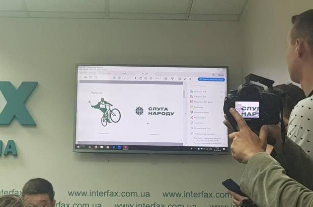 Автомобиль доверенного лица кандидата сожгли под офисом партии