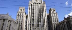 МИД РФ назвал 