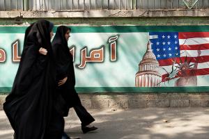 Ультиматум Тегерана