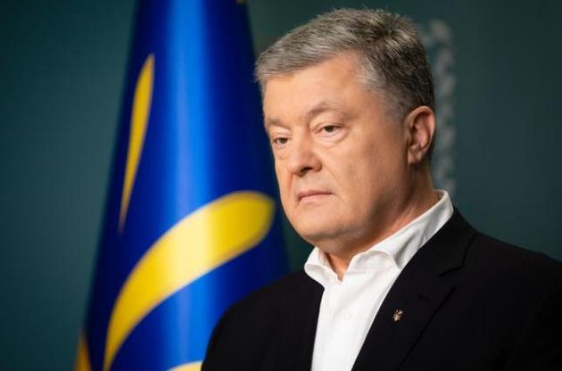 Затягування звернення України до міжнародного суду відбулося через Порошенка – Зеркаль