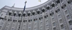 Кабмин предложил Зеленскому уволить тринадцать глав ОГА