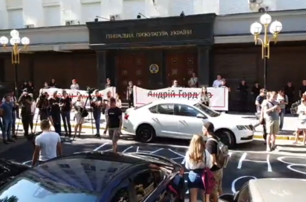 Активісти скандували гасла &quot;Юра, виходь!&quot;, &quot;А Юра вийде?&quot; і &quot;Хто замовив Катю Гандзюк?&quot;