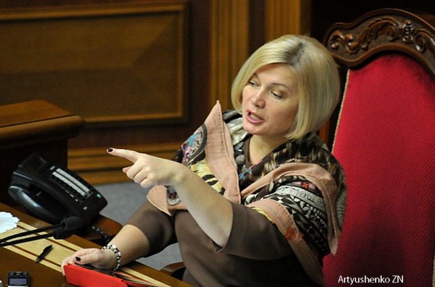 Геращенко назвала Путина маньяком на съезде партии Порошенко