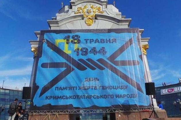 Прокурор АРК назвал причины расследования дела о депортации крымских татар