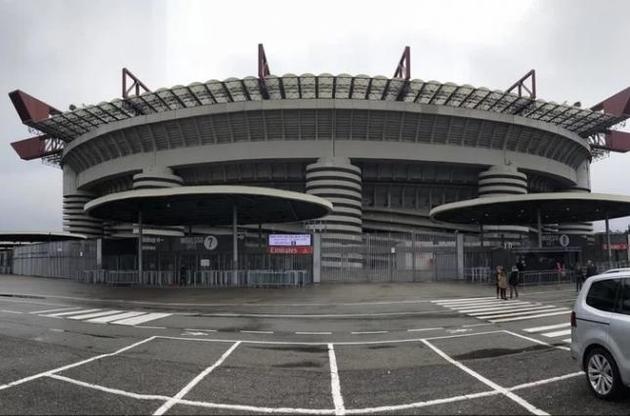 В Милане снесут легендарный стадион "Сан-Сиро"