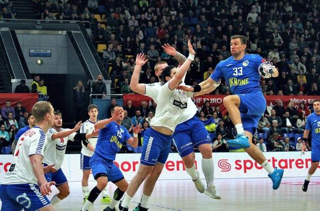 Украина получила соперников по финальной части гандбольного Евро-2020