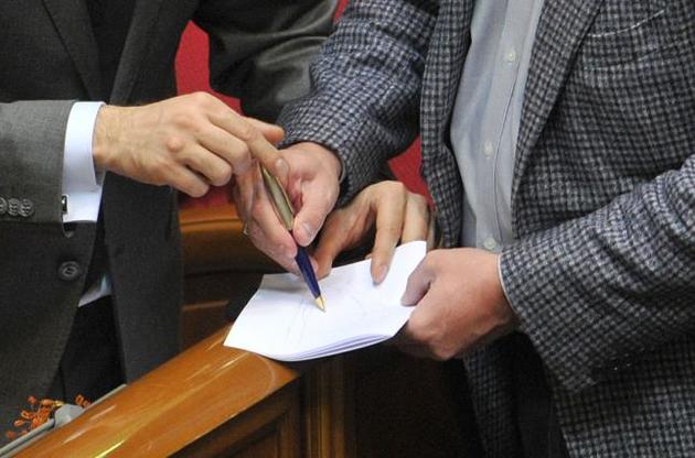 Кононенко, Мосийчук и Дубинский будут баллотироваться по одному мажоритарному округу на Киевщине