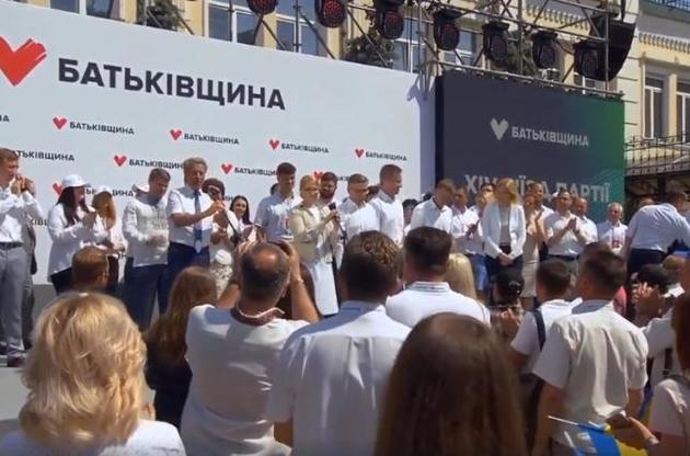 Ляшко и Тимошенко представили свои списки на выборах в Раду