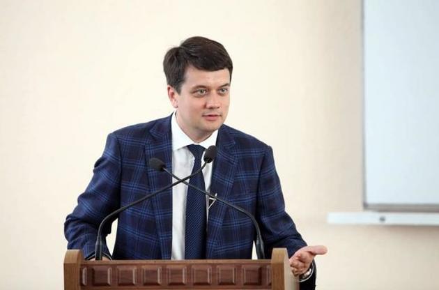 Разумков заявив про необхідність передачі питань декомунізації на місцеві референдуми