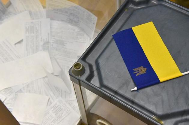Результати виборів президента України опубліковано в газеті "Голос України"