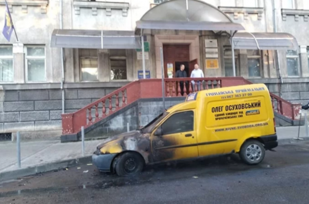 В Ровно горело авто из штаба кандидата в депутаты от "Свободы"