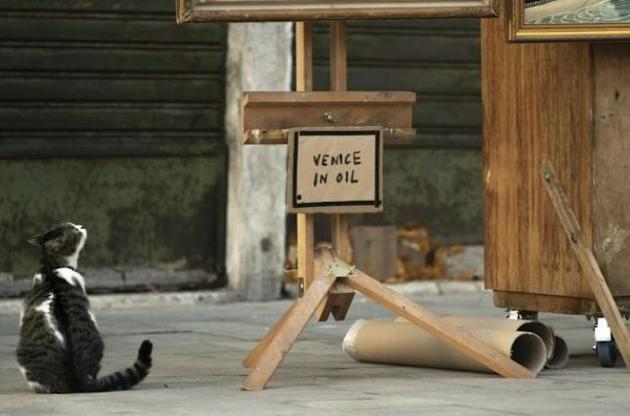 Інсталяція отримала назву &quot;Venice in Oil