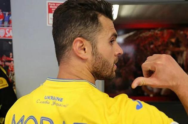 УЕФА не наказал Мораеса