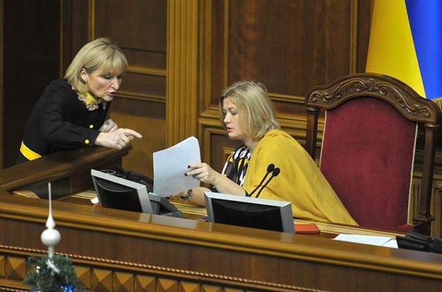 Президент прийняв відставку Ірини Геращенко й Ірини Луценко