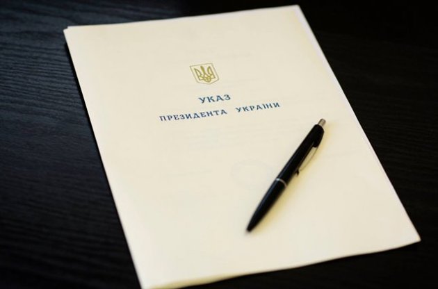 Президентский указ о роспуске Рады обжаловали в Верховном суде