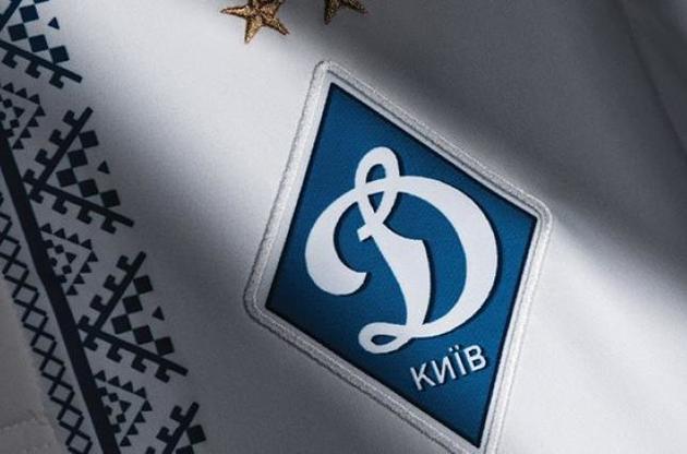 На новой форме киевского "Динамо" будет автограф Лобановского