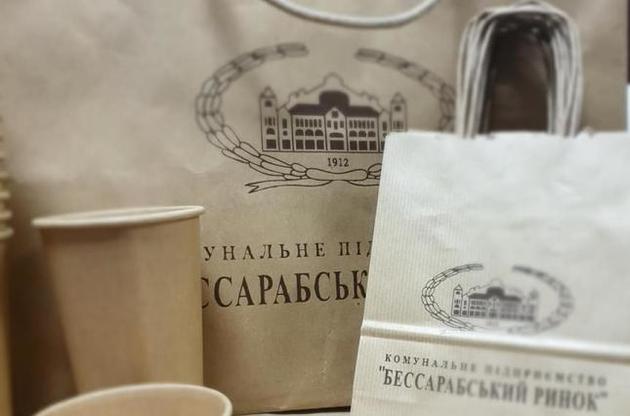 На Бессарабском рынке в Киеве переходят с пластиковой на бумажную тару