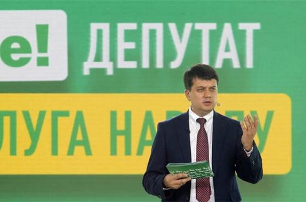 Разумков допустил пополнение фракции "Слуги народа" депутатами-самовыдвиженцами