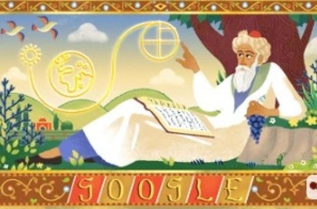 Google посвятил дудл дню рождения Омара Хаяма