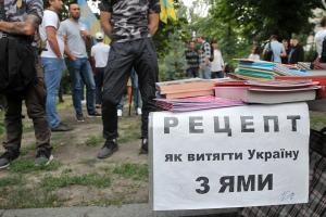 Бедность в богатстве