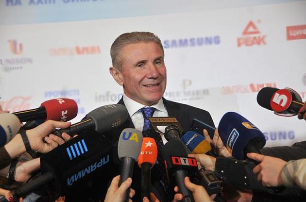 Бубка поки не коментує ситуацію