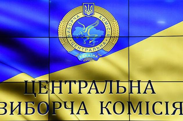 ЦВК лишилося опрацювати 1% електронних протоколів