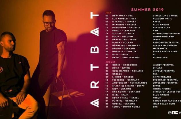 ARTBAT виступлять на фестивалі 16 серпня