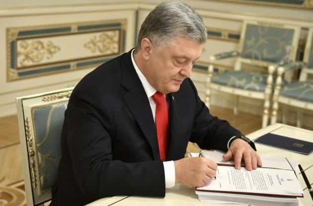 Порошенко підписав укази про нагородження волонтера Дмитра Гончаренка та полковника Андрія Соколенка