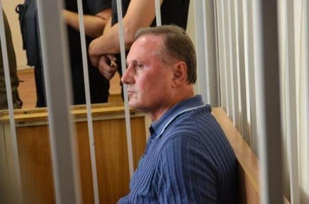Обвиняемый в госизмене бывший глава "Партии регионов" Александр Ефремов вышел из СИЗО – СМИ