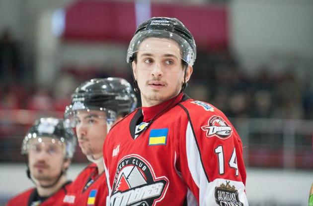 Российский хоккеист получил украинское гражданство