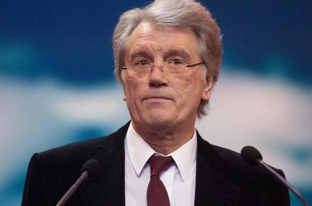 ГПУ завершила расследование в отношении Ющенко в деле о "Межигорье"