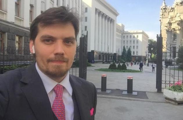 Олексій Гончарук запевнив усіх у проукраїнській позиції президента Зеленського