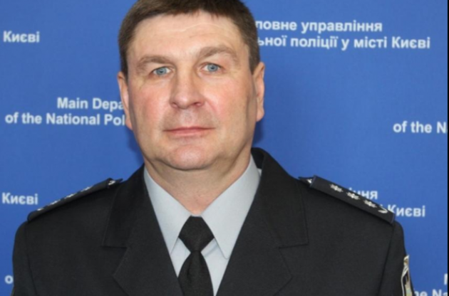 Герман Приступа также стал заместителем руководителя полиции Киева