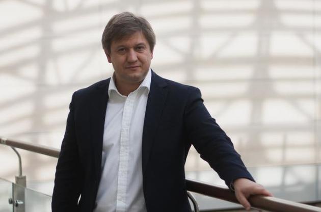 Данилюк предлагает сократить правительство
