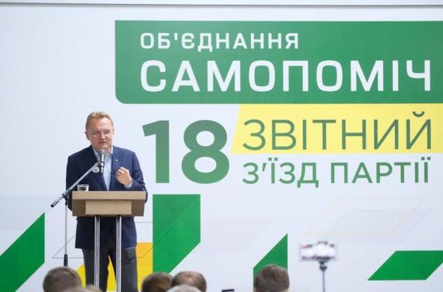 Садовий хотів би мати спільних з партією "Голос" кандидатів на округах