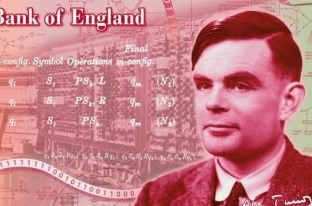 Портрет Алана Тьюринга появится на банкноте