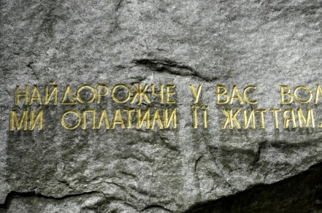 Сегодня отмечают День памяти жертв политических репрессий