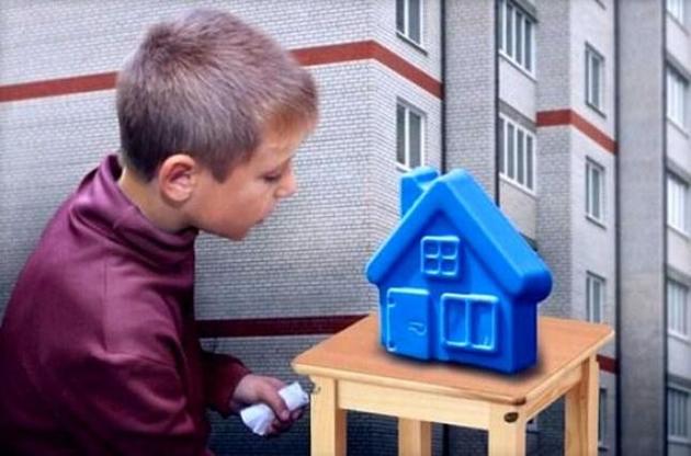 В Украине трансформируют детские дома в 2020 году