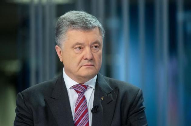 Порошенко об 