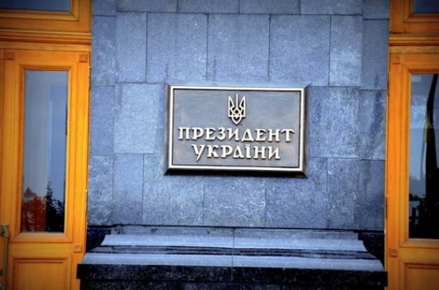 Зеленский уволил руководство Администрации Президента и переназначил его в Офис