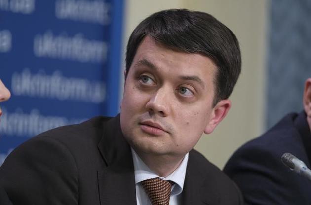 Разумков прокоментував чутки про відставку Богдана