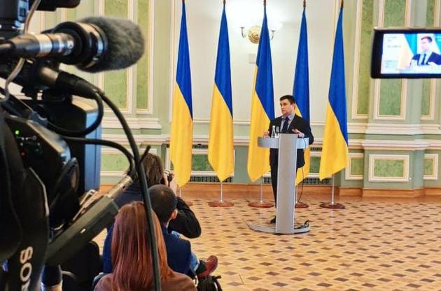 Клімкін закликав "друзів України" сприяти звільненню полонених моряків