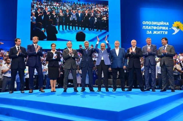 Состоялся съезд "Оппозиционной платформы – За жизнь"