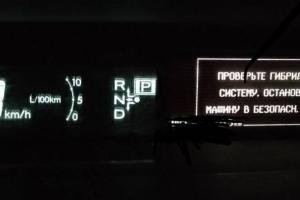 Точка невозврата?  или О том, что происходит  в патрульной полиции